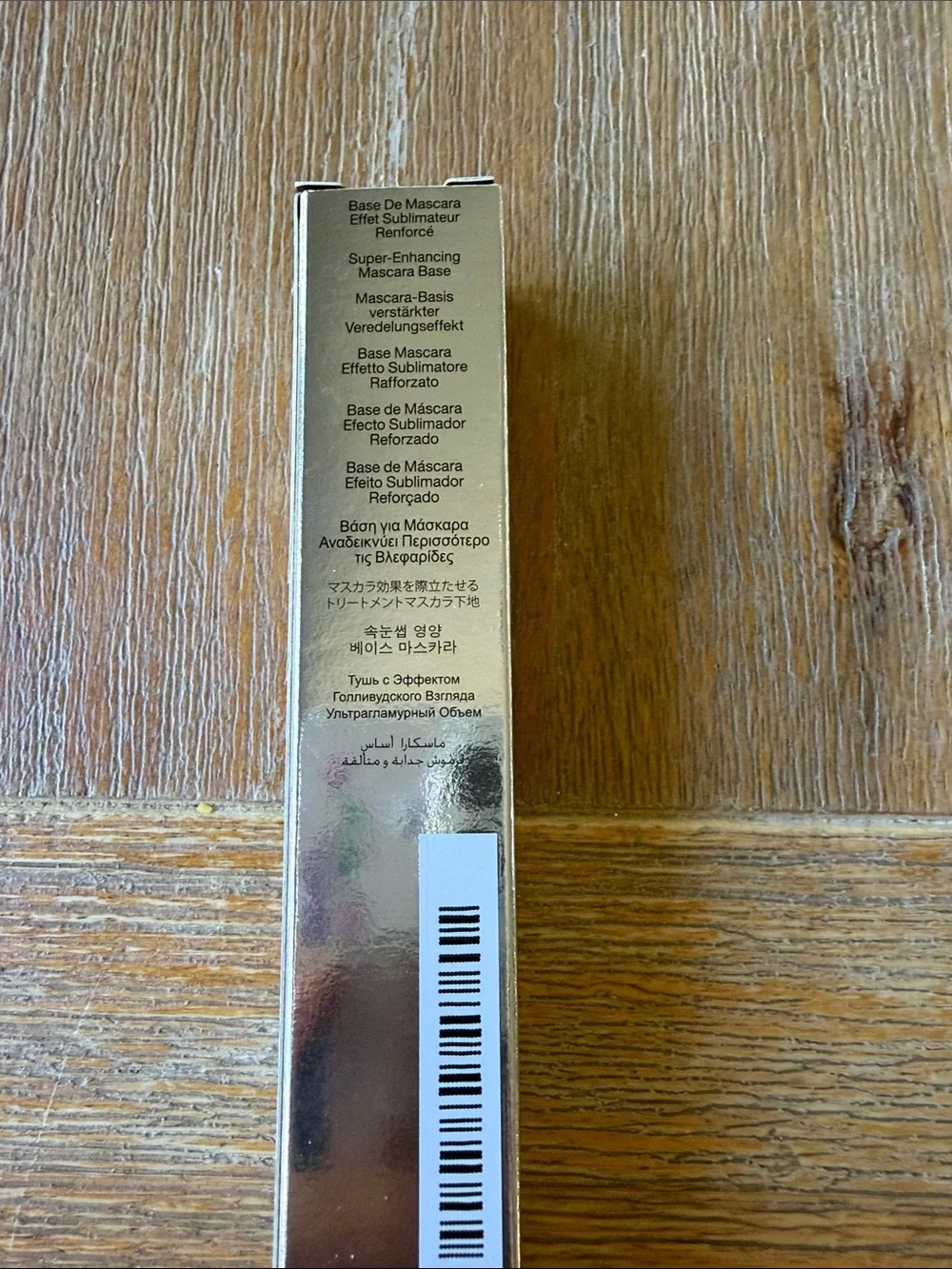 Lancôme Cils Booster XL Mascara Primer